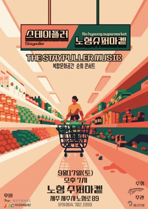 행사 관련 사진 1