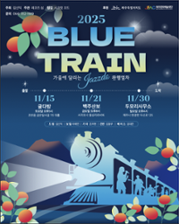 행사 관련 사진 1