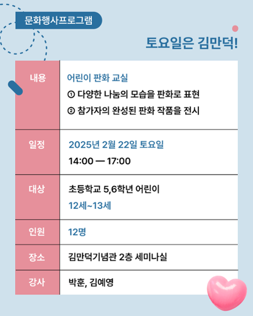 행사 관련 사진 2