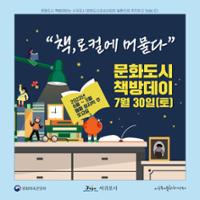 행사 관련 사진 1