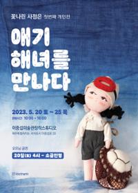 행사 관련 사진 1