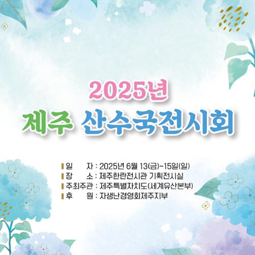 행사 관련 사진 1