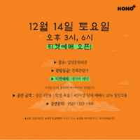 행사 관련 사진 4