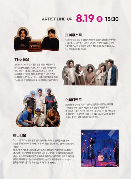 행사 관련 사진 3