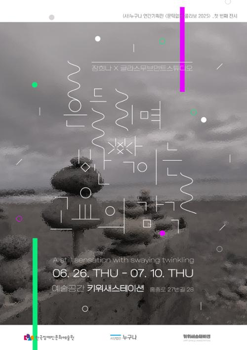 행사 관련 사진 1