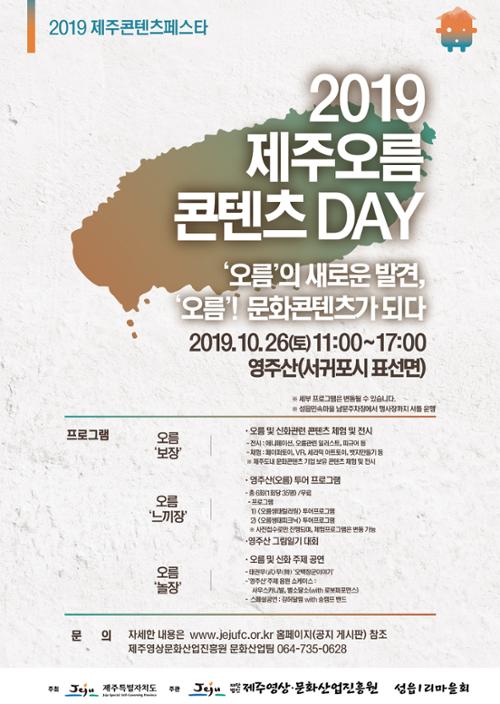 행사 관련 사진 1