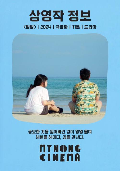 행사 관련 사진 2