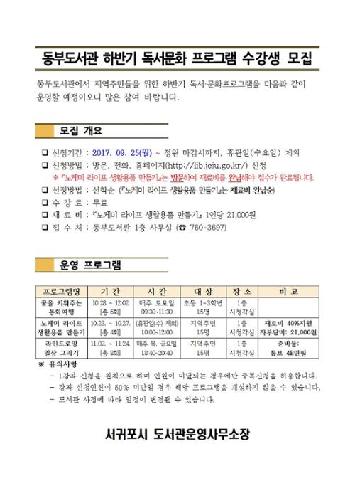 행사 관련 사진 1