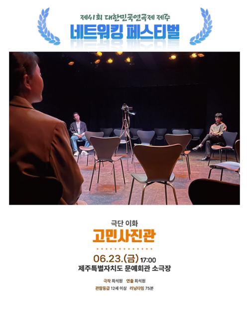 행사 관련 사진 1