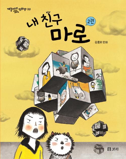 행사 관련 사진 1