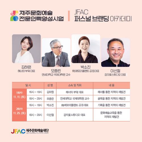 행사 관련 사진 2