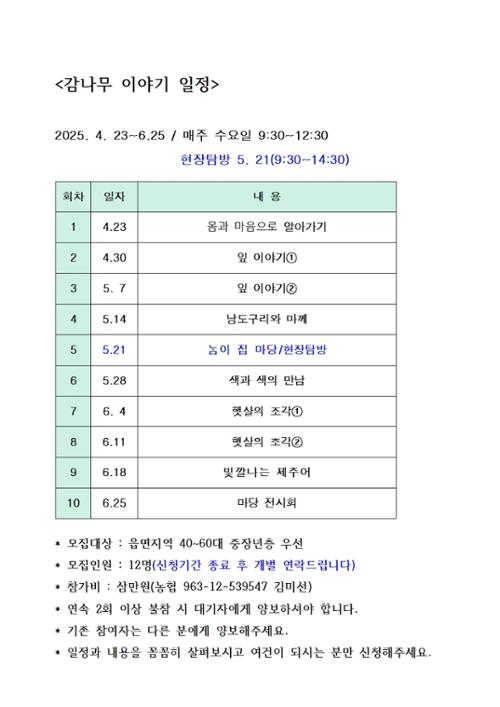 행사 관련 사진 2