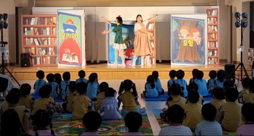 행사 관련 사진 1