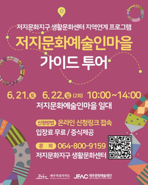 행사 관련 사진 1