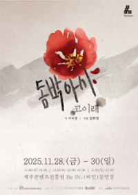 행사 관련 사진 1