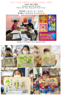 행사 관련 사진 1