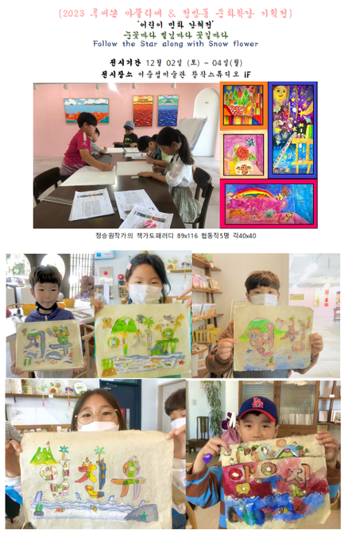 행사 관련 사진 1