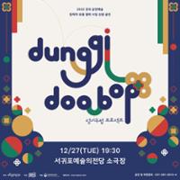 행사 관련 사진 1