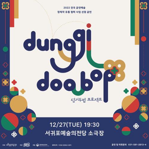 행사 관련 사진 1