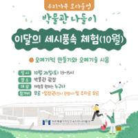 행사 관련 사진 1