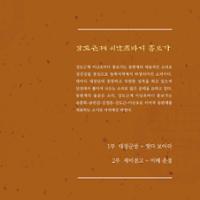 행사 관련 사진 2