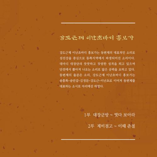 행사 관련 사진 2