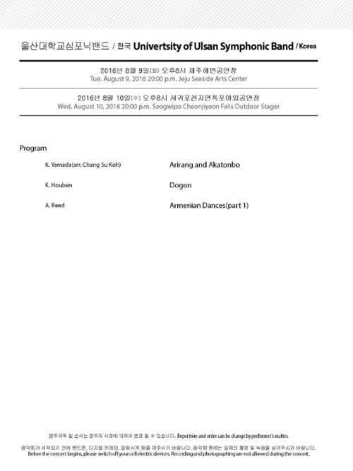 행사 관련 사진 6