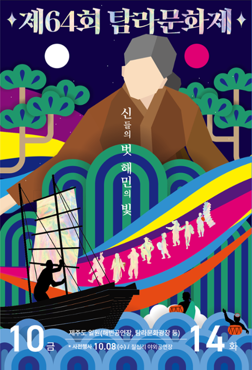 행사 관련 사진 1