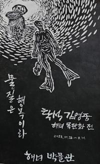 행사 관련 사진 1