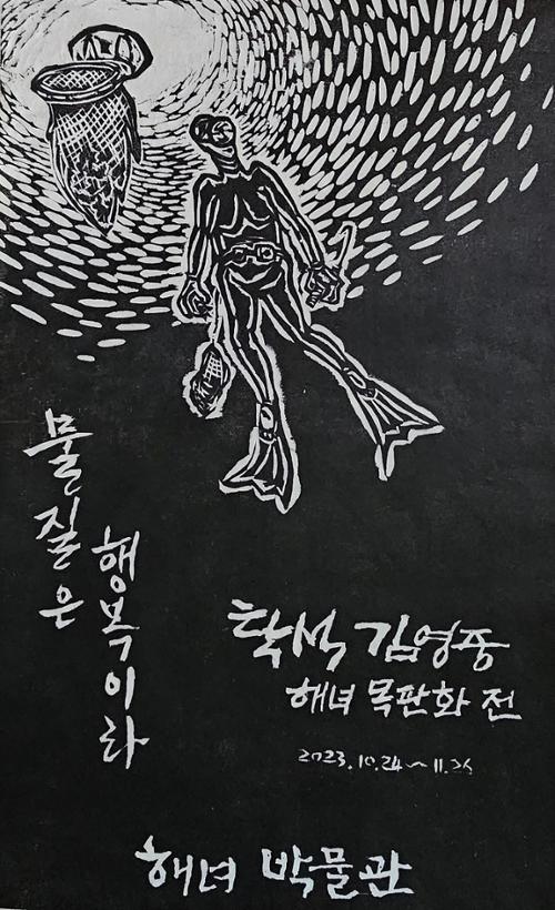 행사 관련 사진 1