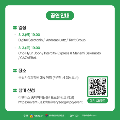 행사 관련 사진 7