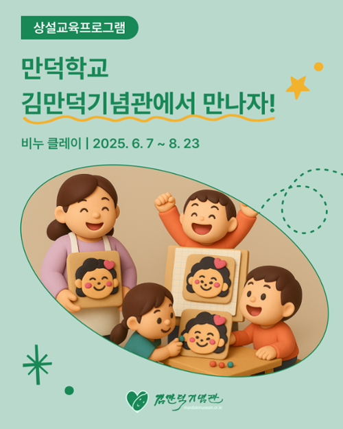 행사 관련 사진 1