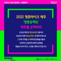 행사 관련 사진 3