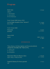 행사 관련 사진 5