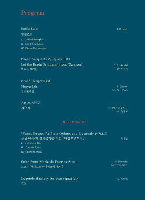 행사 관련 사진 5