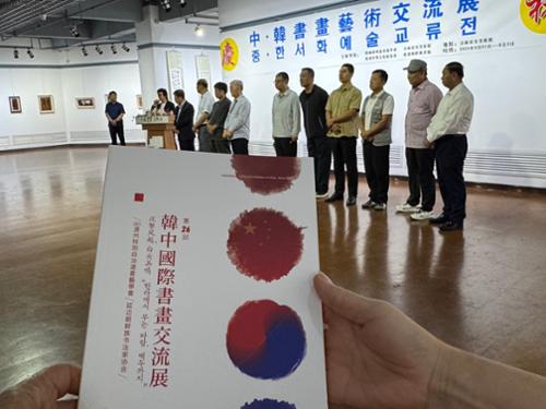 행사 관련 사진 14