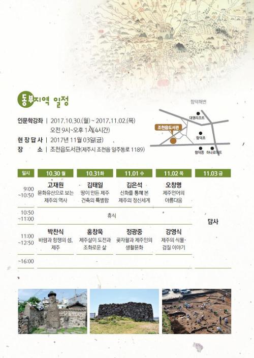 행사 관련 사진 1