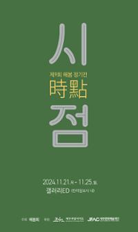 행사 관련 사진 1