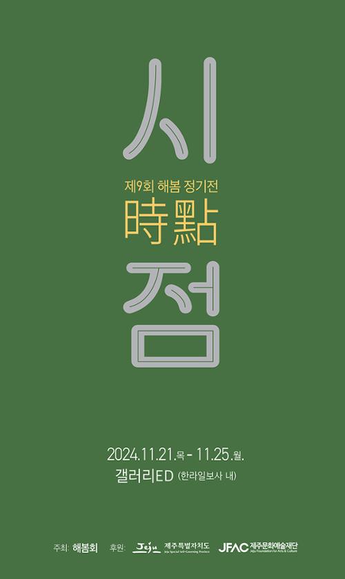 행사 관련 사진 1