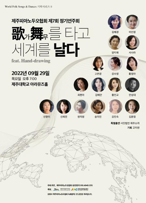 행사 관련 사진 2