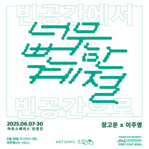 행사 관련 사진 1