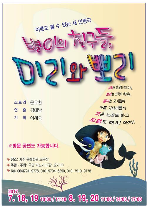 행사 관련 사진 2