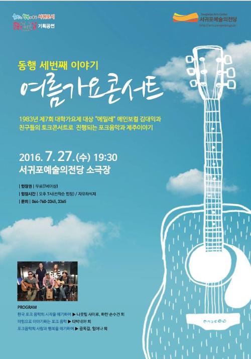 행사 관련 사진 1