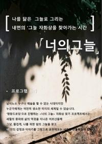 행사 관련 사진 2
