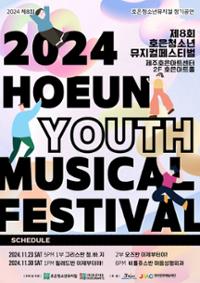 행사 관련 사진 2