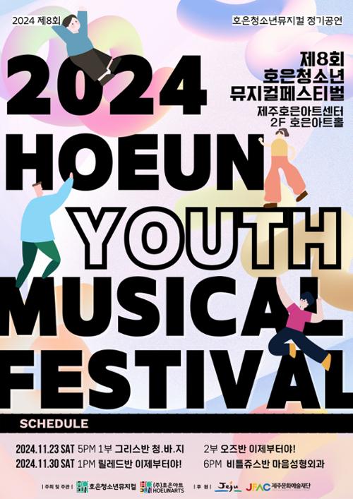 행사 관련 사진 2