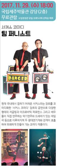 행사 관련 사진 1