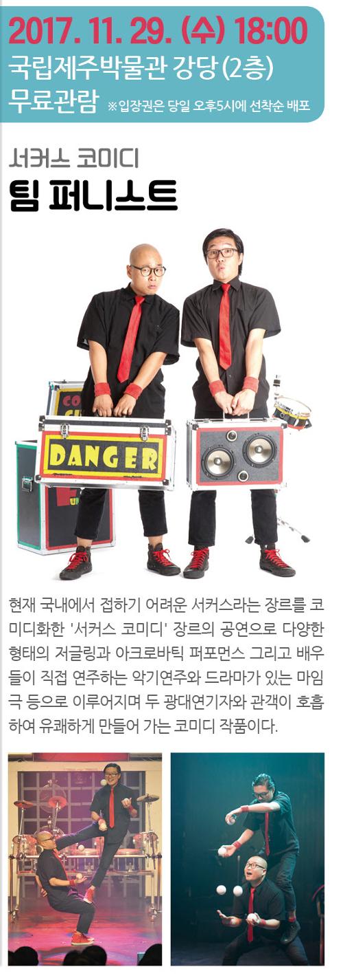 행사 관련 사진 1