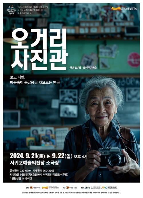 행사 관련 사진 1