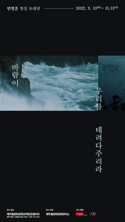 행사 관련 사진 2